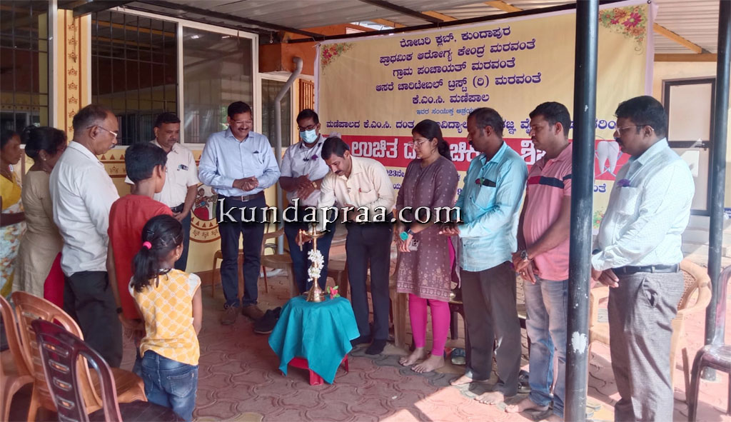 ಮರವಂತೆ: ಉಚಿತ ದಂತ ಚಿಕಿತ್ಸಾ ಶಿಬಿರ