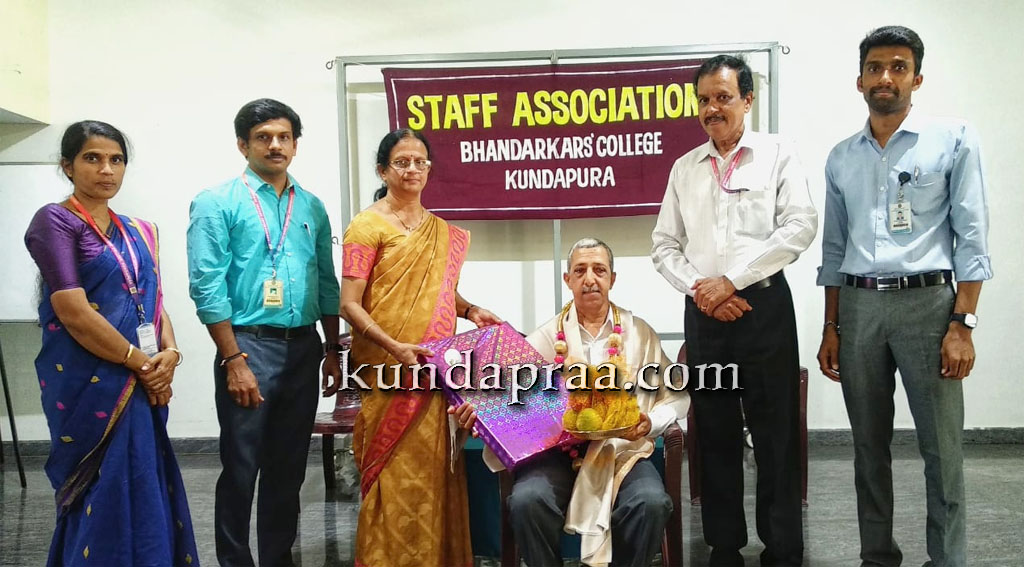 ಭಂಡಾರ್ಕಾರ್ಸ್ ಪದವಿ ಕಾಲೇಜು: ನಿವೃತ್ತ ಉಪನ್ಯಾಸಕ ಡಾ. ಎಂ.ಬಿ. ನಟರಾಜ್ ಅವರಿಗೆ ಸನ್ಮಾನ