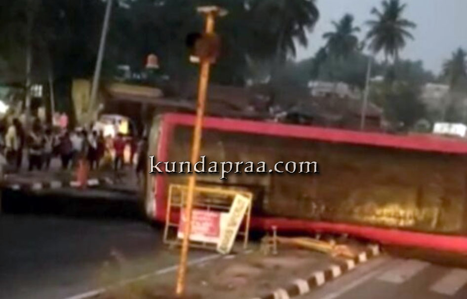 ಕುಂದಾಪುರ: ಲಾರಿ ಡಿಕ್ಕಿಯಾಗಿ ಕೆಎಸ್ಆರ್ಟಿಸಿ ಬಸ್ ಪಲ್ಟಿ