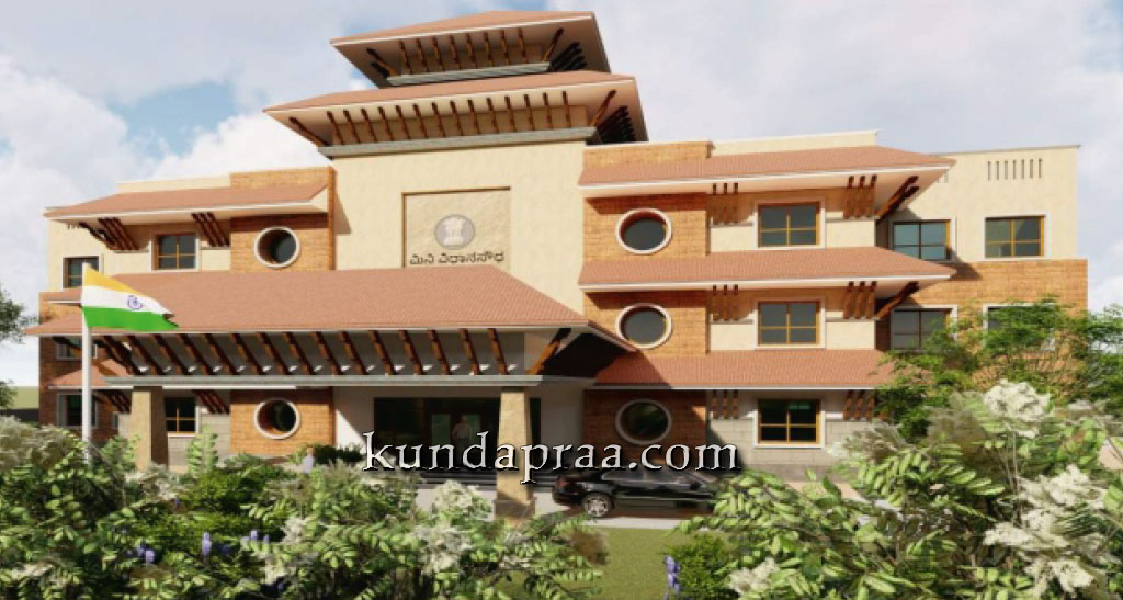 ಬೈಂದೂರು ತಾಲೂಕು ಆಡಳಿತ ಸೌಧದ ನೂತನ ಕಟ್ಟಡ ಮಾರ್ಚ್ 15ಕ್ಕೆ ಉದ್ಘಾಟನೆ