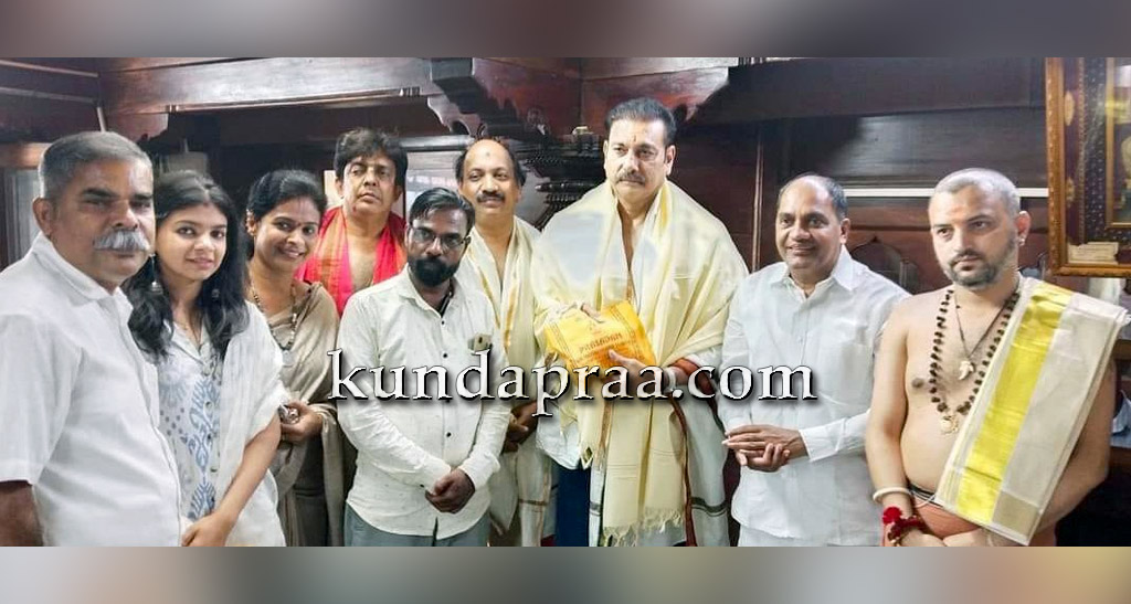 ಕೊಲ್ಲೂರು ಶ್ರೀ ಮೂಕಾಂಬಿಕಾ ದೇವಳಕ್ಕೆ ಮಾಜಿ ಕ್ರಿಕೆಟಿಗ ರವಿಶಾಸ್ತ್ರಿ ಭೇಟಿ