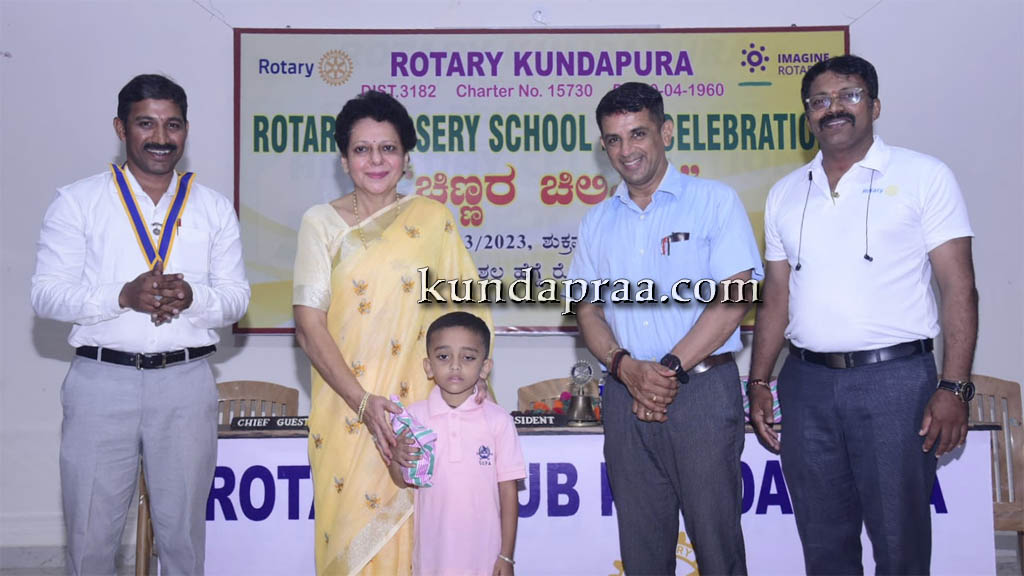 ಕುಂದಾಪುರ: ರೋಟರಿ ನರ್ಸರಿ ಸ್ಕೂಲ್ ಡೇ – ಚಿನ್ನರ ಚಿಲಿಪಿಲಿ