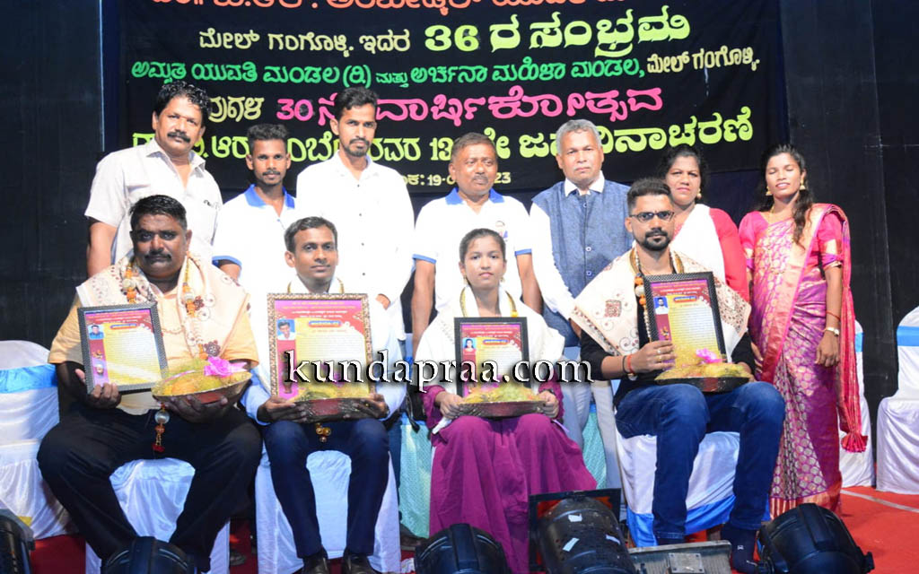 ಡಾ. ಬಿ.ಆರ್ ಅಂಬೇಡ್ಕರ್ ಯುವಕ ಮಂಡಲದ 36ನೇ ವಾರ್ಷಿಕೋತ್ಸವ