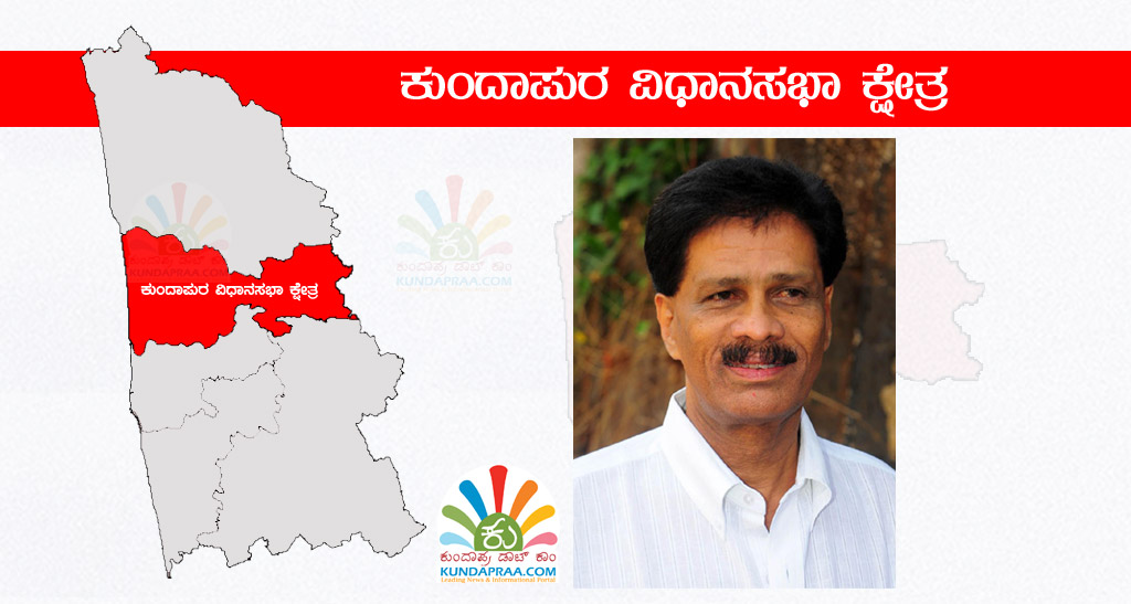 ಕುಂದಾಪುರ: ಚುನಾವಣಾ ರಾಜಕೀಯಕ್ಕೆ ಶಾಸಕ ಹಾಲಾಡಿ ನಿವೃತ್ತಿ ಘೋಷಣೆ