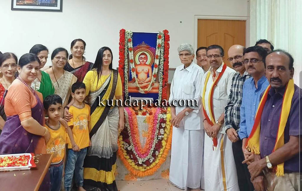 ಮಹಾವೀರ ಜಯಂತಿ ಆಚರಣೆ