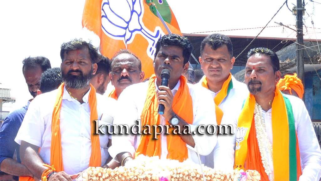 ಪಕ್ಷವೇ ಸಾಮಾನ್ಯ ಕಾರ್ಯಕರ್ತನ್ನು ಗುರುತಿಸಿದೆ. ಗೆಲ್ಲಿಸಲು ಪಣತೊಡಿ – ಕೆ. ಅಣ್ಣಾಮಲೈ