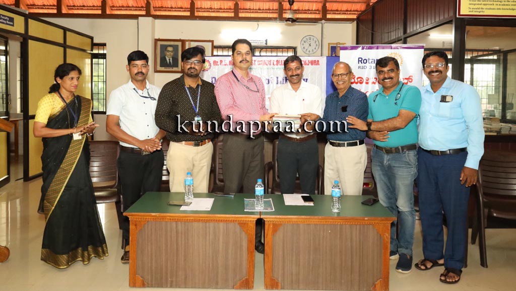 ಕುಂದಾಪುರ ರೋಟರಿಯಿಂದ ಕಾಲೇಜು ಗ್ರಂಥಾಲಯಕ್ಕೆ ಪುಸ್ತಕ ಹಸ್ತಾಂತರ
