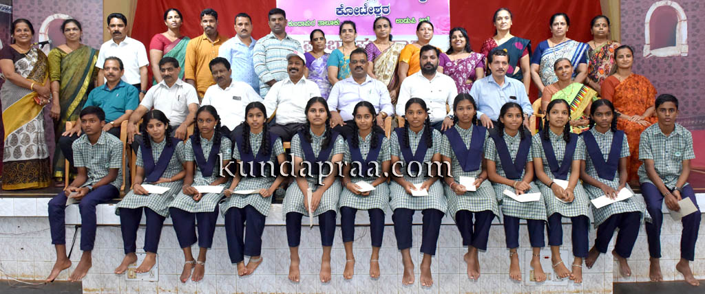 ಕೋಟೇಶ್ವರ: ಕರ್ನಾಟಕ ಪಬ್ಲಿಕ್ ಸ್ಕೂಲ್ ಹಳೆ ವಿದ್ಯಾರ್ಥಿ ಸಂಘದಿಂದ ಪ್ರತಿಭಾ ಪುರಸ್ಕಾರ ವಿತರಣೆ