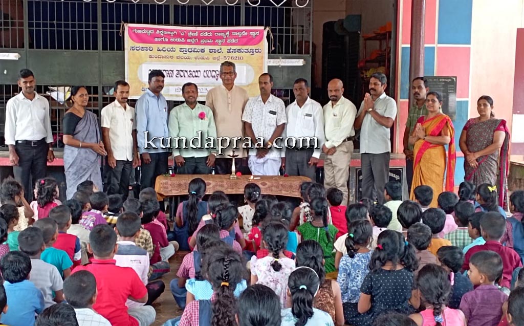 ಹೆಸಕುತ್ತೂರು ಪ್ರಾಥಮಿಕ ಶಾಲೆ: ಯಕ್ಷಗಾನ ತರಗತಿ ಉದ್ಘಾಟನೆ