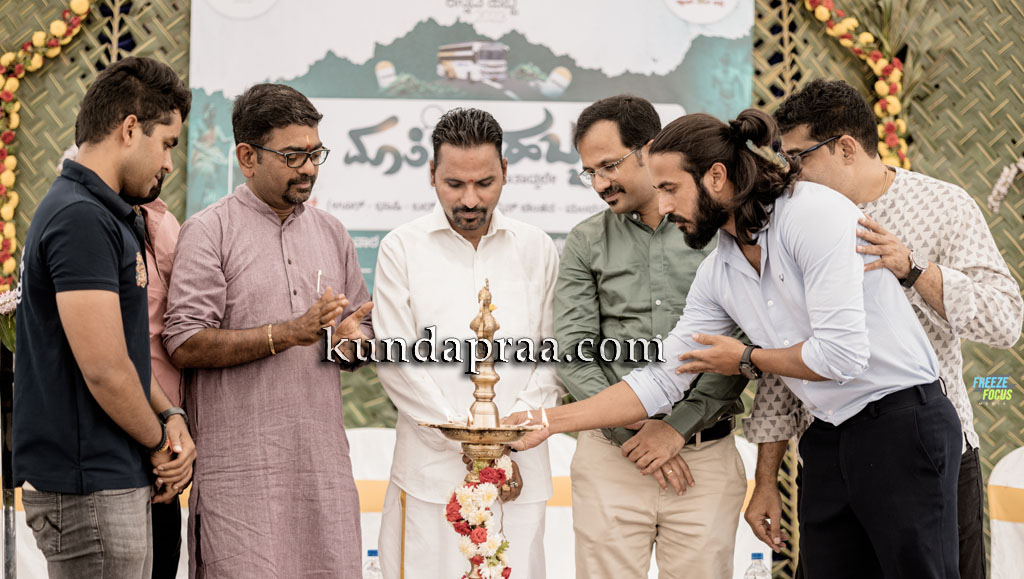 ಟೀಮ್ ಕುಂದಾಪುರಿಯನ್ಸ್ ತಂಡದಿಂದ ಬೆಂಗಳೂರಿನಲ್ಲಿ ವಿಶ್ವ ಕುಂದಾಪುರ ಕನ್ನಡ ಹಬ್ಬ ಆಚರಣೆ