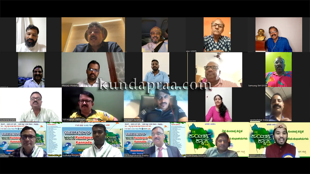 ತಮ್ಮದೇ ಅಸ್ಥಿತ್ವ ರೂಪಿಸಿಕೊಳ್ಳುವುದು ಕುಂದಾಪ್ರ ಮಣ್ಣಿನ ಗುಣ: ಶಾಸಕ ಗುರುರಾಜ ಗಂಟಿಹೊಳೆ