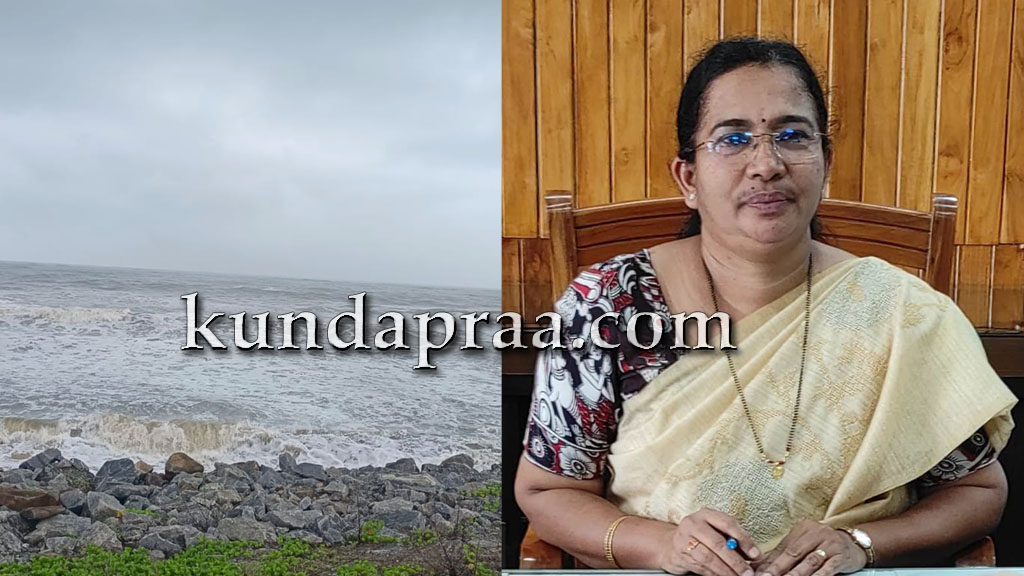 ಜಲಪಾತ, ಸಮುದ್ರದ ಬಳಿ ತೆರಳುವುದು ಹಾಗೂ ಪೊಟೋ – ವಿಡಿಯೋ ಚಿತ್ರೀಕರಣಕ್ಕೆ ನಿಷೇಧ ಹೇರಿದ ಜಿಲ್ಲಾಧಿಕಾರಿ