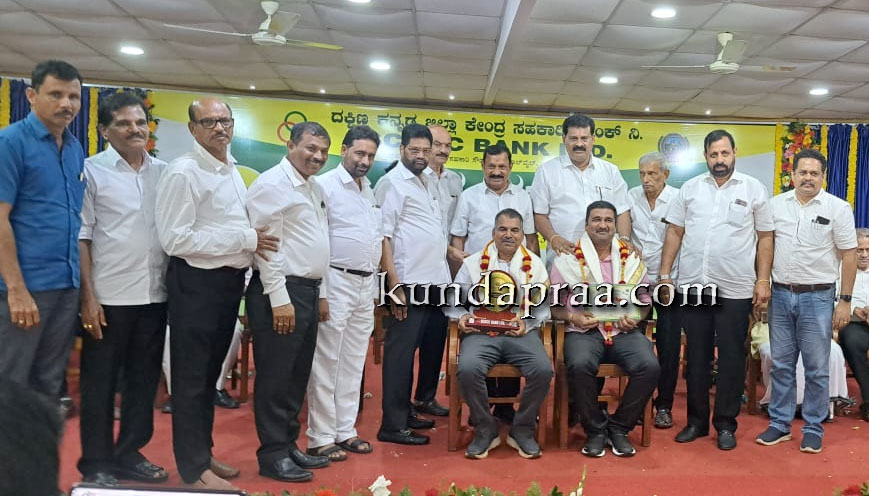 ಖಂಬದಕೋಣೆ ರೈತರ ಸೇವಾ ಸಹಕಾರಿ ಸಂಘಕ್ಕೆ ವಿಶೇಷ ಪ್ರೋತ್ಸಾಹಕ ಸಂಘ ಪ್ರಶಸ್ತಿ
