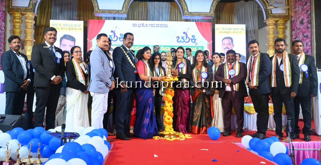 ಜೆಸಿಐ ಬೈಂದೂರು ಸಿಟಿ ಆತಿಥ್ಯದ ವಲಯ ಮಹಿಳಾ ಜೆಸಿ ಹಾಗೂ ಜ್ಯೂನಿಯರ್ ಜೇಸಿ ಸಮ್ಮೇಳನ ಸಂಪನ್ನ