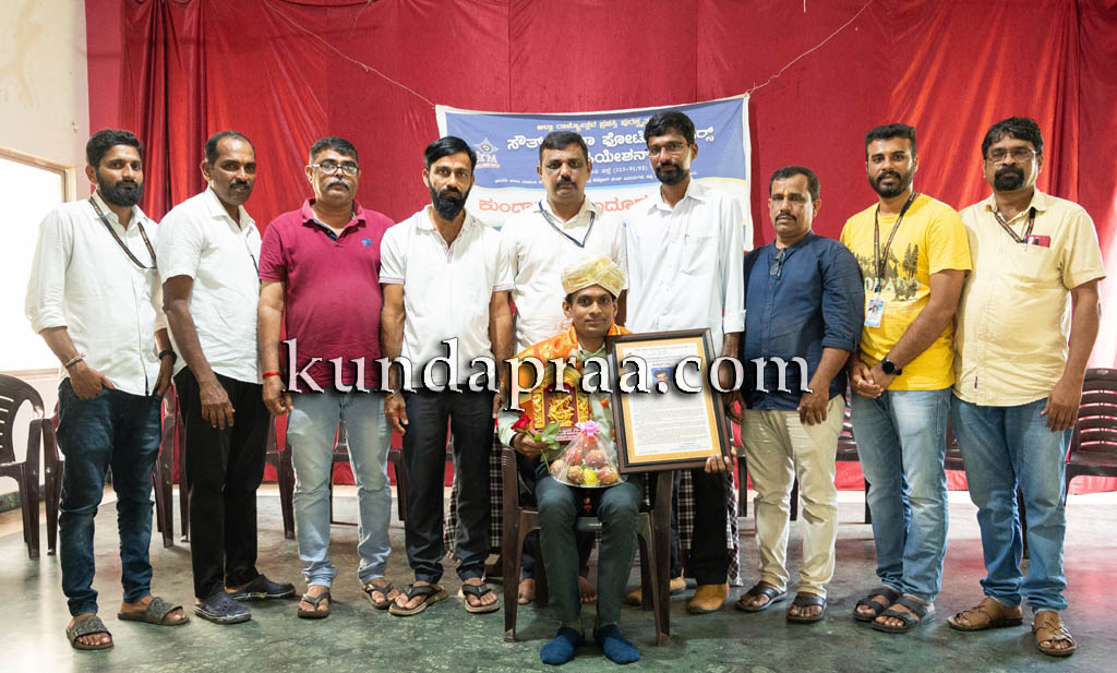 ಸೌತ್ ಕೆನರಾ ಫೋಟೋಗ್ರಾಫರ್ಸ್ ಅಸೋಸಿಯೇಷನ್ನಿಂದ ಶಿಕ್ಷಕ ಸನ್ಮಾನ ಕಾರ್ಯಕ್ರಮ