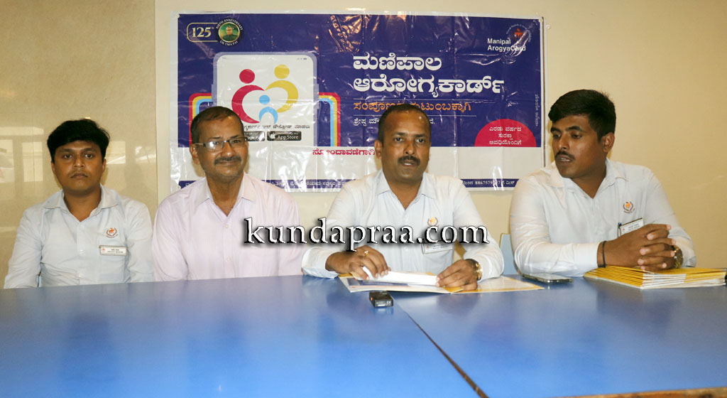 2023ರ ಮಣಿಪಾಲ ಆರೋಗ್ಯಕಾರ್ಡ್ ನೋಂದಾವಣಿ ಪ್ರಕ್ರಿಯೆಗೆ ಚಾಲನೆ