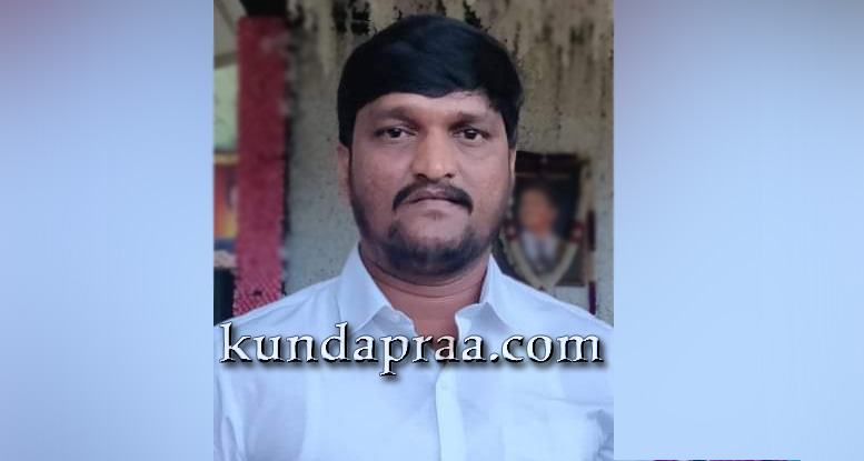 ಬೈಂದೂರು ಬ್ಲಾಕ್ ಕಾಂಗ್ರೆಸ್ ಅಧ್ಯಕ್ಷರಾಗಿ ಅರವಿಂದ ಪೂಜಾರಿ ನೇಮಕ