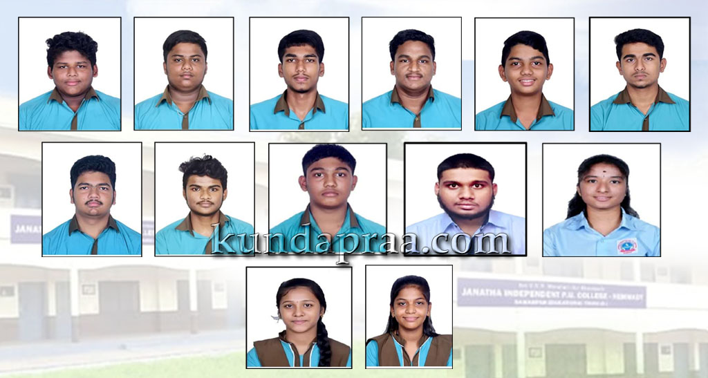 ಕುಸ್ತಿ ಪಂದ್ಯಾಟ: ಹೆಮ್ಮಾಡಿ ಜನತಾ ಸ್ವತಂತ್ರ ಪಿಯು ಕಾಲೇಜಿನ ವಿದ್ಯಾರ್ಥಿಗಳು ಚಾಂಪಿಯನ್, ರಾಜ್ಯ ಮಟ್ಟಕ್ಕೆ ಆಯ್ಕೆ