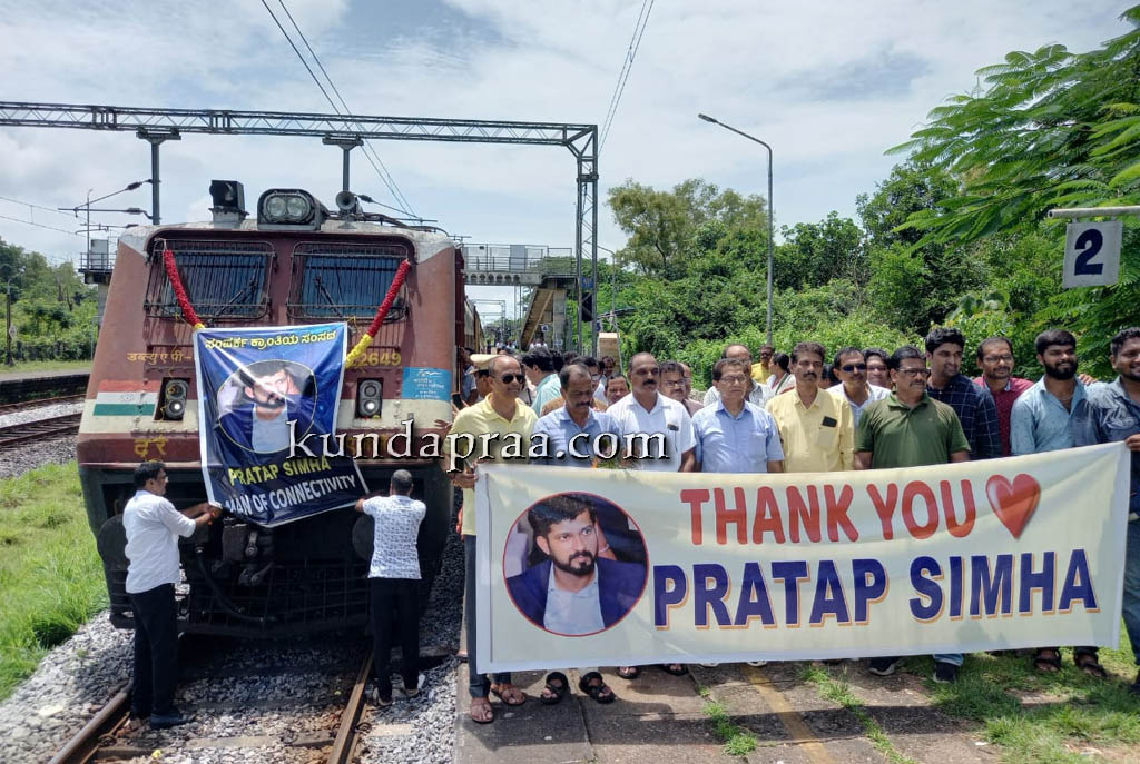 ಬೆಂಗಳೂರು ಮೈಸೂರು ಮುರ್ಡೇಶ್ವರ ರೈಲಿಗೆ ಕುಂದಾಪುರ, ಬೈಂದೂರಿನಲ್ಲಿ ಸ್ವಾಗತ