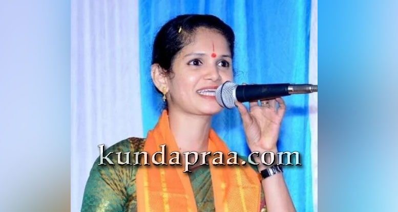 ಉದ್ಯಮಿಯೋರ್ವರಿಗೆ ಕೋಟ್ಯಂತರ ರೂ. ವಂಚನೆ. ಚೈತ್ರಾ ಕುಂದಾಪುರ ಸಹಿತ ಐವರು ಪೊಲೀಸರ ವಶಕ್ಕೆ