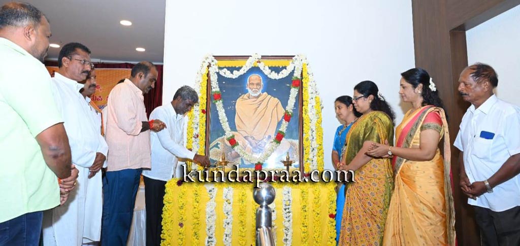 ಬ್ರಹ್ಮಶ್ರೀ ನಾರಾಯಣ ಗುರುಗಳು ಶಾಂತಿಯ ಮೂಲಕ ಕ್ರಾಂತಿಯ ಬದಲಾವಣೆಯನ್ನು ತಂದವರು: ಕೋಟ ಶ್ರೀನಿವಾಸ ಪೂಜಾರಿ