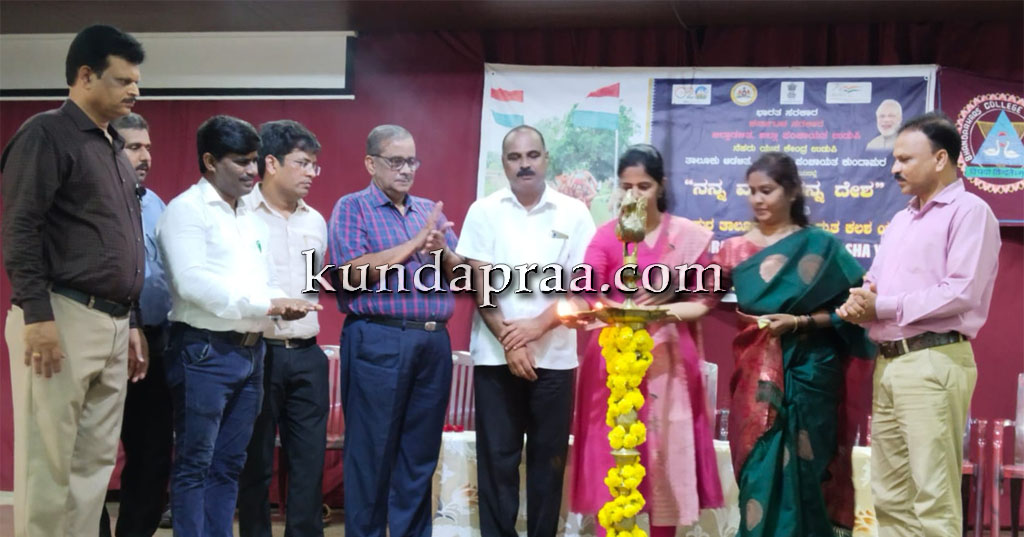 ಕುಂದಾಪುರದಲ್ಲಿ ಅಮೃತ ಕಲಶ ಯಾತ್ರೆಗೆ ಚಾಲನೆ