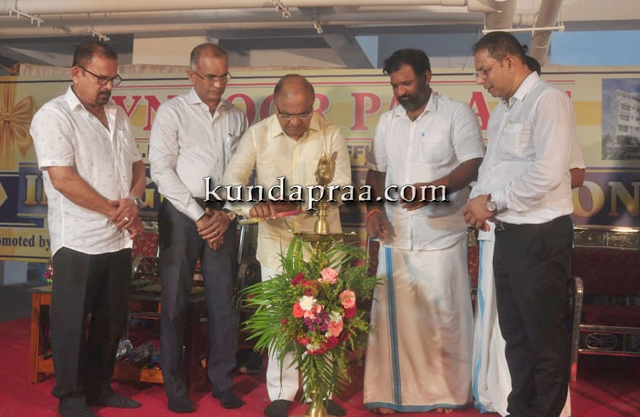 ‘ಬೈಂದೂರು ಪ್ಯಾಲೇಸ್’ ವಸತಿ ಸಮುಚ್ಛಯ ಲೋಕಾರ್ಪಣೆ