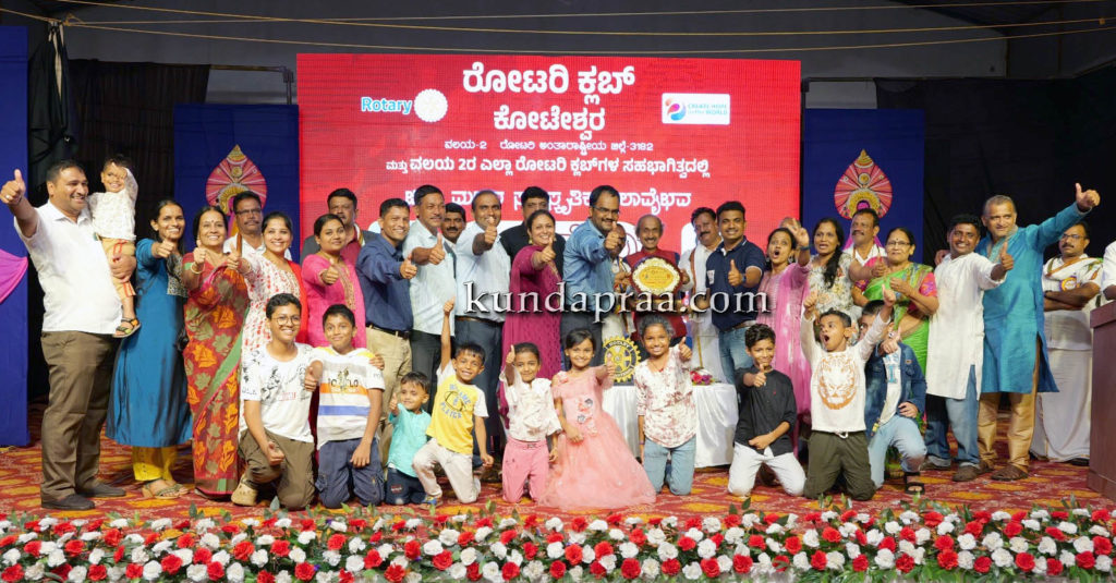 ರೋಟರಿ ಜಿಲ್ಲಾ ಮಟ್ಟದ ಸಾಂಸ್ಕ್ರತಿಕ ಕಲಾವೈಭವ: ಬೈಂದೂರು ರೋಟರಿ ಕ್ಲಬ್ ಚಾಂಪಿಯನ್