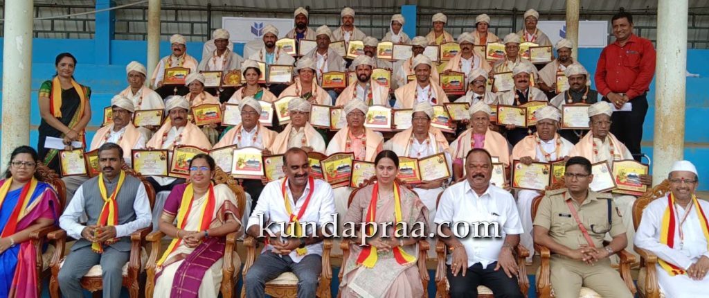 ಉಡುಪಿ ಜಿಲ್ಲೆಯಲ್ಲಿ ಕನ್ನಡ ರಾಜ್ಯೋತ್ಸವ: ಸಾಧಕರು, ಸಂಘ ಸಂಸ್ಥೆಗಳಿಗೆ ಸನ್ಮಾನ