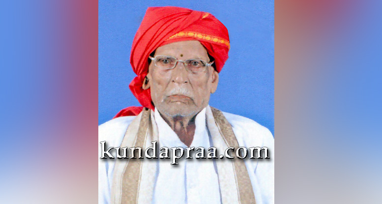 ಮದ್ದಲೆಗಾರ ಏಳ್ಜಿತ್ ಸದಾನಂದ ಪ್ರಭು ಅವರಿಗೆ ಉಪ್ಪಿನಕುದ್ರು ಕೊಗ್ಗ ದೇವಣ್ಣ ಕಾಮತ್ ಪ್ರಶಸ್ತಿ