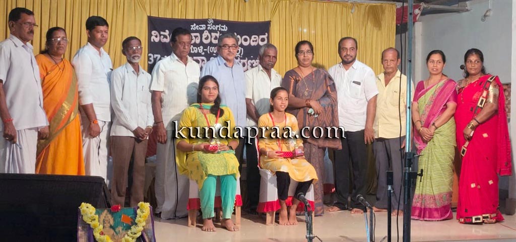 ಗಂಗೊಳ್ಳಿ: ಸೇವಾ ದಿನಾಚರಣೆ ಕಾರ್ಯಕ್ರಮ