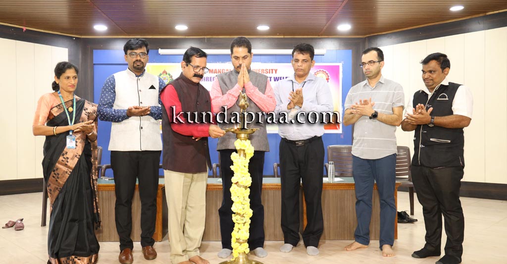 ಮಂಗಳೂರು ವಿ.ವಿ. ಮಟ್ಟದ ಅಂತರ್-ಕಾಲೇಜು ಸಾಹಿತ್ಯ ಸ್ಪರ್ಧೆ ಉದ್ಘಾಟನೆ