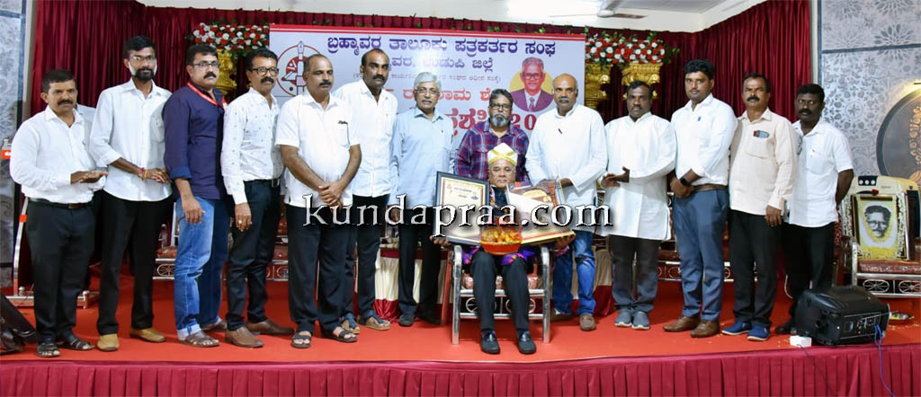 ಪತ್ರಕರ್ತ ವಿಶ್ವೇಶ್ವರ ಭಟ್ ಅವರಿಗೆ ವಡ್ಡರ್ಸೆ ರಘುರಾಮ ಶೆಟ್ಟಿ ಪತ್ರಿಕೋದ್ಯಮ ಪ್ರಶಸ್ತಿ ಪ್ರದಾನ