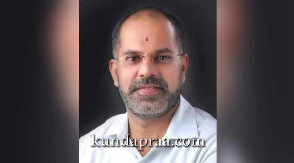 ಜಿಲ್ಲಾ ಬಿಜೆಪಿ ನೂತನ ಅಧ್ಯಕ್ಷರಾಗಿ ಕಿಶೋರ್ ಕುಮಾರ್ ಕುಂದಾಪುರ ನೇಮಕ