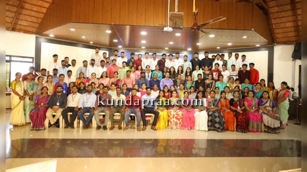 ಕುಂದಾಪುರ ಡಾ. ಬಿ.ಬಿ. ಹೆಗ್ಡೆ ಕಾಲೇಜು: ಪ್ರಾಕ್ತನ ವಿದ್ಯಾರ್ಥಿಗಳ ಸಮಾವೇಶ