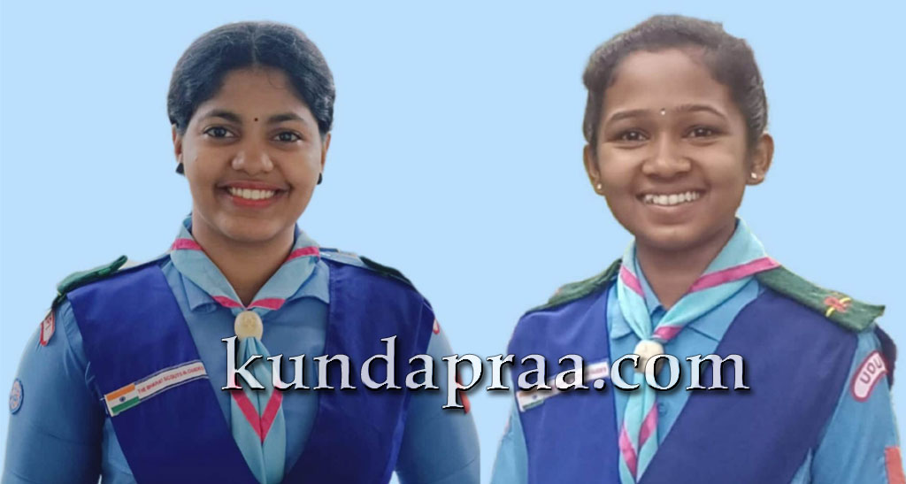 ಭಾರ್ಗವಿ, ಧನ್ಯಶ್ರೀ ಜೋಗಿಗೆ ಭಾರತ್ ಸ್ಕೌಟ್ಸ್ ಮತ್ತು ಗೈಡ್ಸ್ ರಾಜ್ಯ ಪುರಸ್ಕಾರ