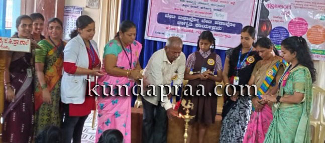 ಬೇಟಿ ಬಚಾವೊ, ಬೇಟಿ ಪಡಾವೊ ಜಾಗೃತಿ ಕಾರ್ಯಕ್ರಮ