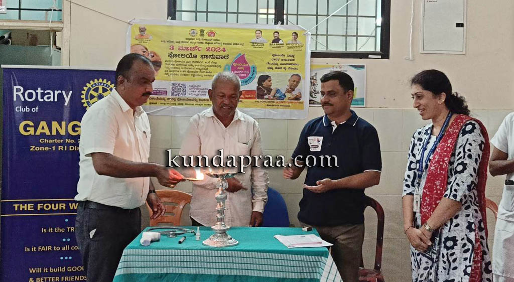 ಗಂಗೊಳ್ಳಿ: ಆರೋಗ್ಯ ಕೇಂದ್ರದಲ್ಲಿ ಪಲ್ಸ್ ಪೋಲಿಯೊ ಕಾರ್ಯಕ್ರಮ