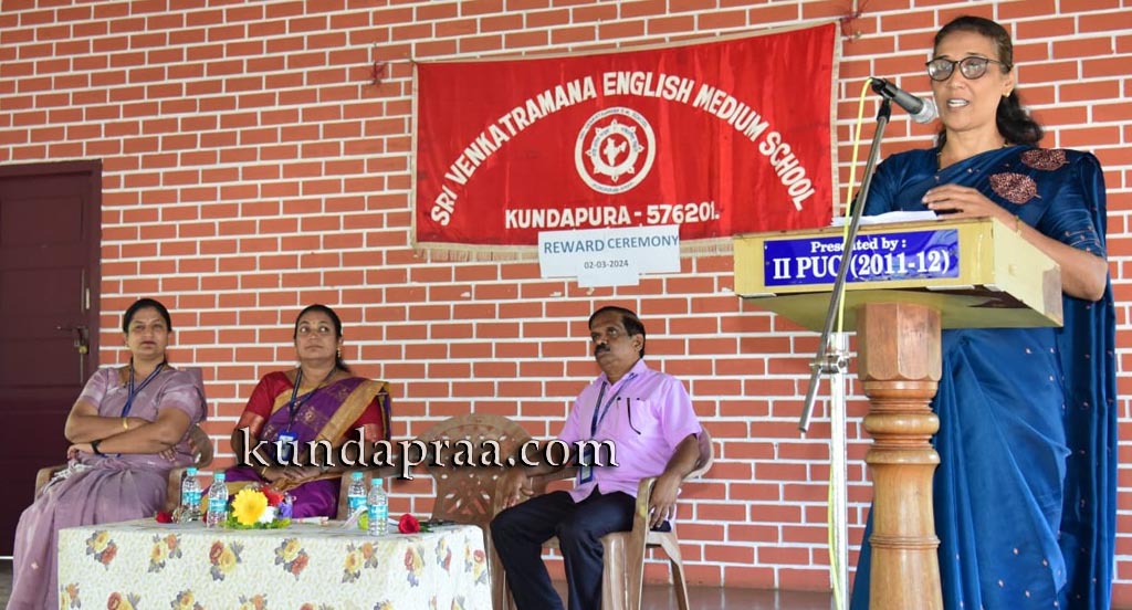 ಶ್ರೀ ವೆಂಕಟರಮಣ ಆಂಗ್ಲ ಮಾಧ್ಯಮ ಶಾಲೆ: ಸಾಧಕ ವಿದ್ಯಾರ್ಥಿಗಳಿಗೆ ಪ್ರಶಸ್ತಿ ಪ್ರಧಾನ