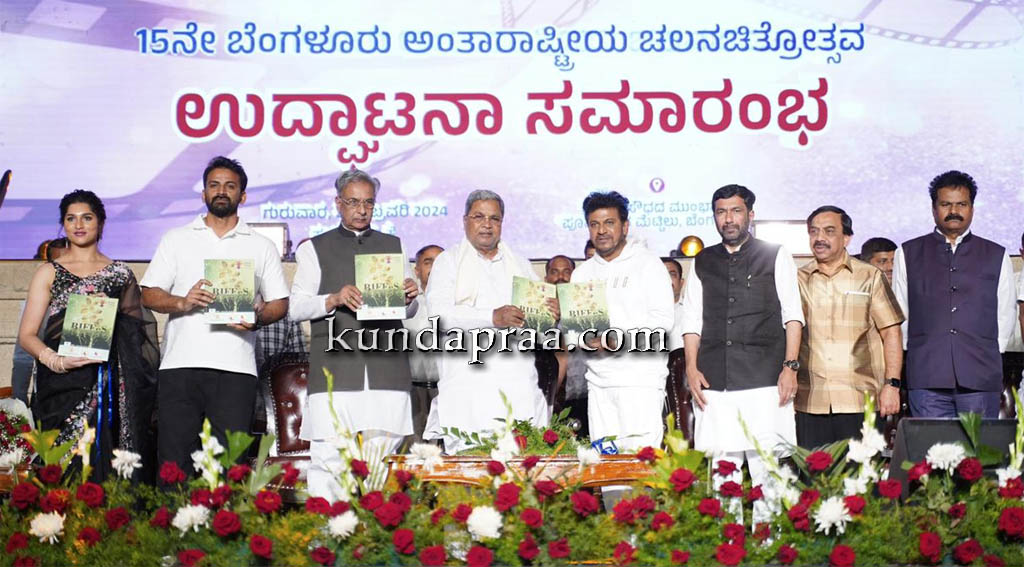 ಚಿತ್ರೋದ್ಯಮಕ್ಕೆ ಸಹಕಾರ ನೀಡಿ ಡಾಲಿ ಮನವಿ: ಸ್ಥಳದಲ್ಲೆ ಸಮ್ಮತಿ ಸೂಚಿಸಿದ ಸಿದ್ದರಾಮಯ್ಯ