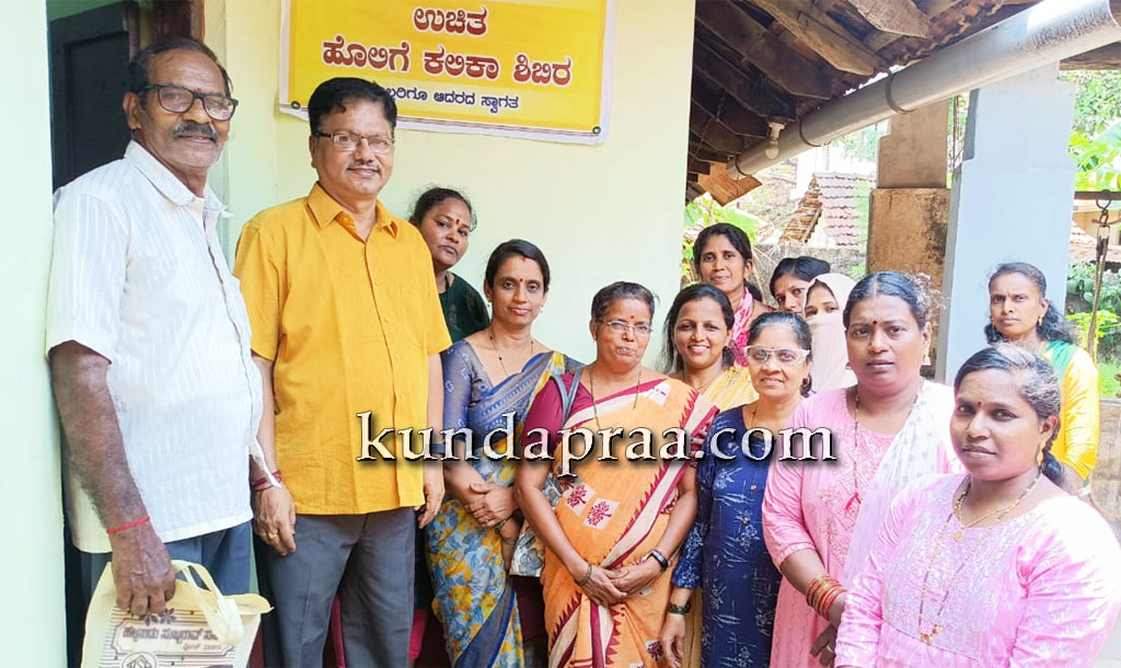 ಕುಂದಾಪುರದಲ್ಲಿ ಉಚಿತ ಹೊಲಿಗೆ ಕೇಂದ್ರದ ಉದ್ಘಾಟನೆ