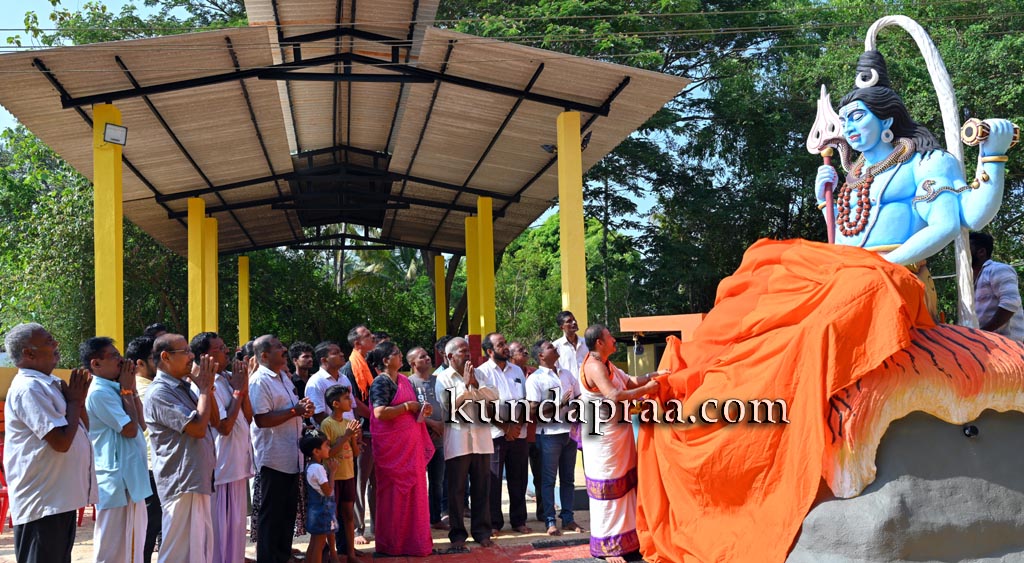 ಗಂಗೊಳ್ಳಿ: ಮೋಕ್ಷಧಾಮದಲ್ಲಿ ಶಿವನ ಮೂರ್ತಿ ಲೋಕಾರ್ಪಣೆ