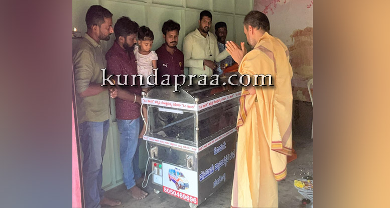 ಗಂಗೊಳ್ಳಿ: ಶವ ಸಂಸ್ಕರಿಸಿಡುವ ಫ್ರೀಜರ್ ಲೋಕಾರ್ಪಣೆ