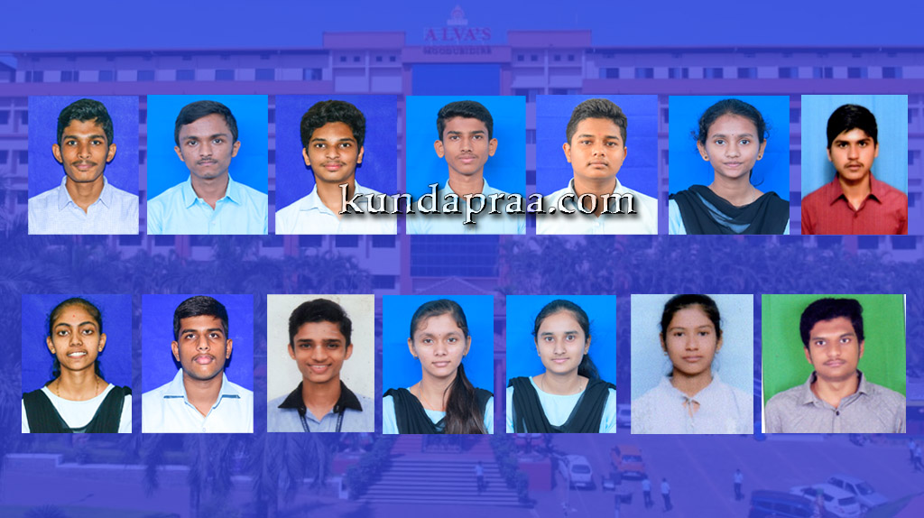 ಆಳ್ವಾಸ್ ಪದವಿಪೂರ್ವ ಕಾಲೇಜು: ಕೆಸಿಇಟಿ 2024ರಲ್ಲಿ ಉತ್ತಮ ಸಾಧನೆ
