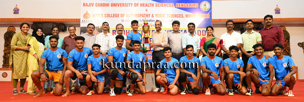 ರಾಜೀವ್ ಗಾಂಧಿ ಆರೋಗ್ಯ ವಿಜ್ಞಾನ ವಿವಿ ಕಬಡ್ಡಿ: ಆಳ್ವಾಸ್, ಎಸ್ಡಿಎಂ ಚಾಂಪಿಯನ್