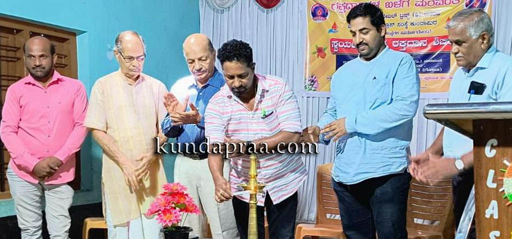 ಮರವಂತೆ: ಸ್ವಯಂಪ್ರೇರಿತ ರಕ್ತದಾನ ಶಿಬಿರದ ಉದ್ಘಾಟನೆ