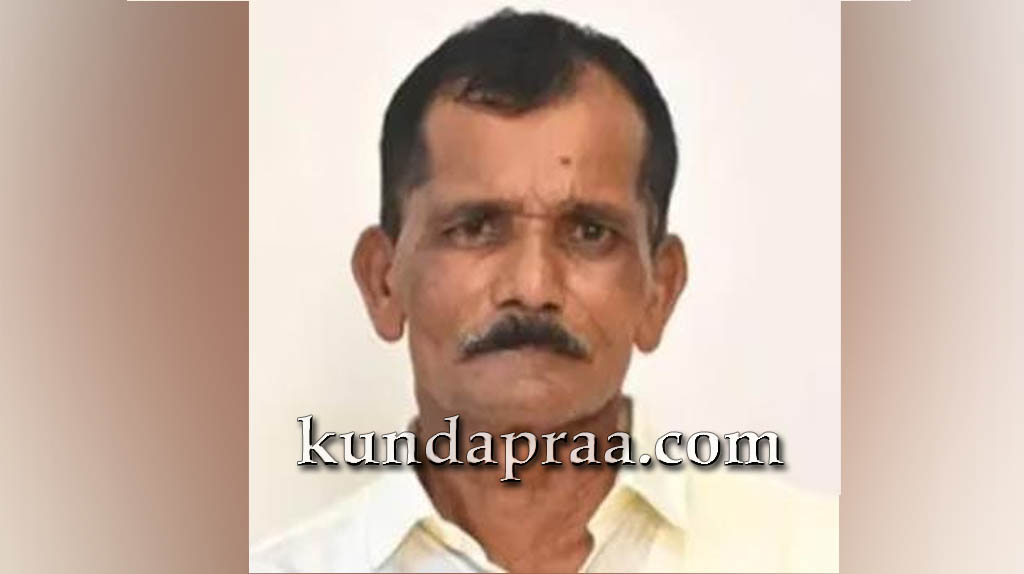 ಹಾಲಾಡಿ: ಕಾಲು ಜಾರಿ ಬಾವಿಗೆ ಬಿದ್ದು ಕೃಷಿಕನ ಸಾವು
