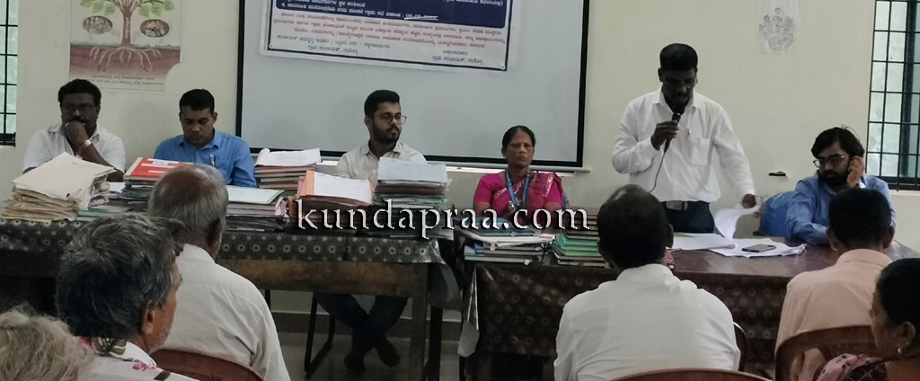 ಗಂಗೊಳ್ಳಿ: ಪ್ರಥಮ ಹಂತದ ಸಾಮಾಜಿಕ ಪರಿಶೋಧನ ವಿಶೇಷ ಗ್ರಾಮ ಸಭೆ