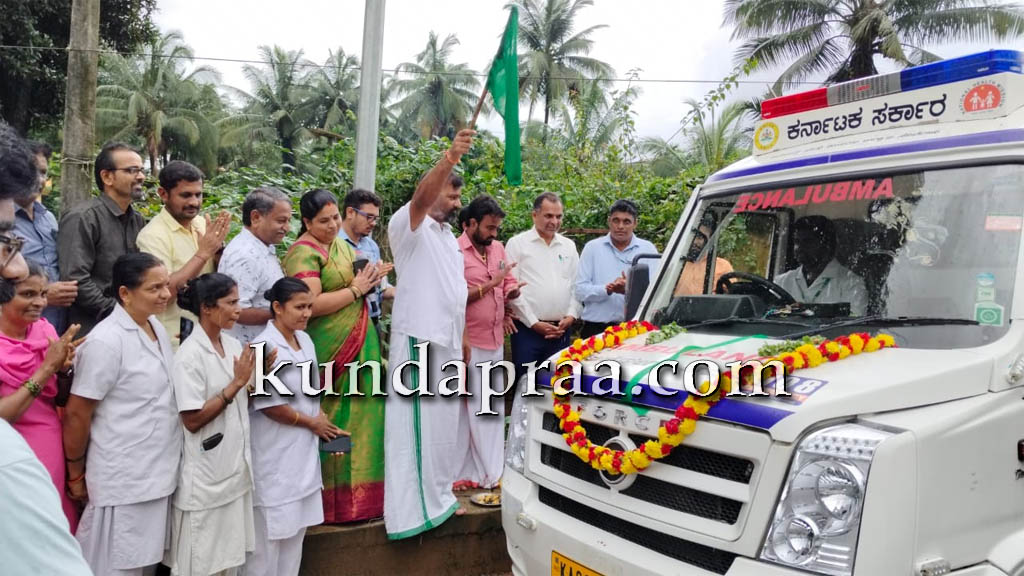 ಕೊಲ್ಲೂರು: ನೂತನ ಆಂಬ್ಯುಲೆನ್ಸ್ಗೆ ಹಸಿರು ನಿಶಾನೆ