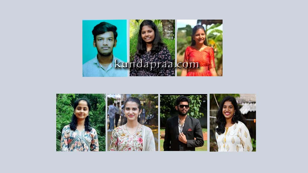 ಶ್ರೀ ವೆಂಕಟರಮಣ ಕಾಲೇಜಿನ ಹಳೆ ವಿದ್ಯಾರ್ಥಿಗಳು ಸಿ.ಎ. ಇಂಟರ್ ಮೀಡಿಯಟ್ ಪರೀಕ್ಷೆಯಲ್ಲಿ ತೇರ್ಗಡೆ